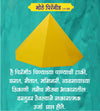 Pyramid YELLOW 12 inches