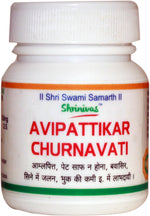 AVIPATTIKAR CHURNA