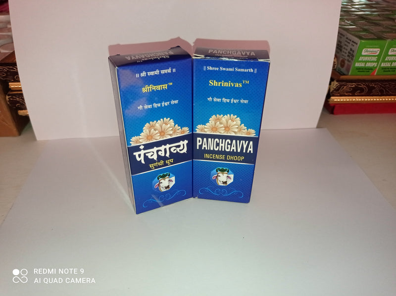 Panchgavya Incense Dhoop