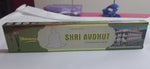 SHRI AVDHUT AGARBATTI