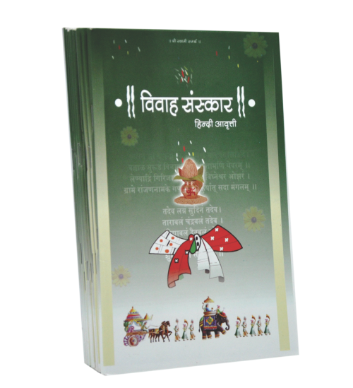 Vivah Sanskar