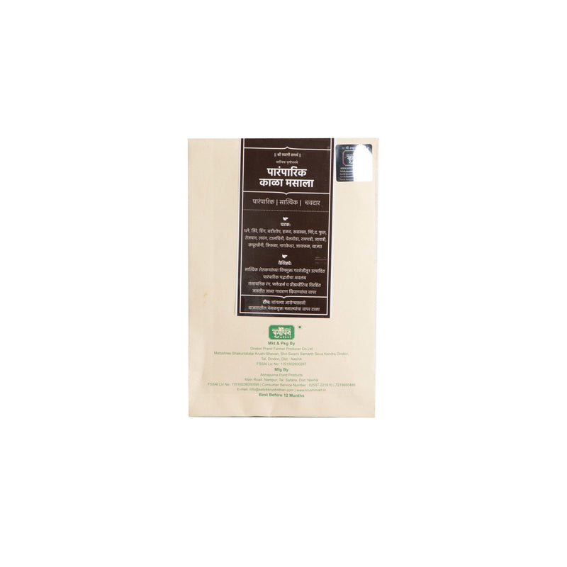 Traditional Black Spices