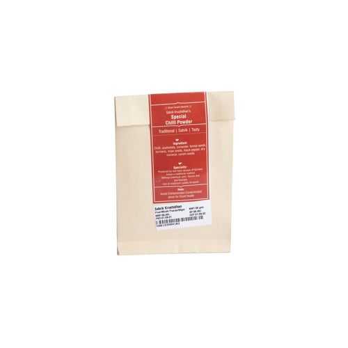 Special Chilli Powder