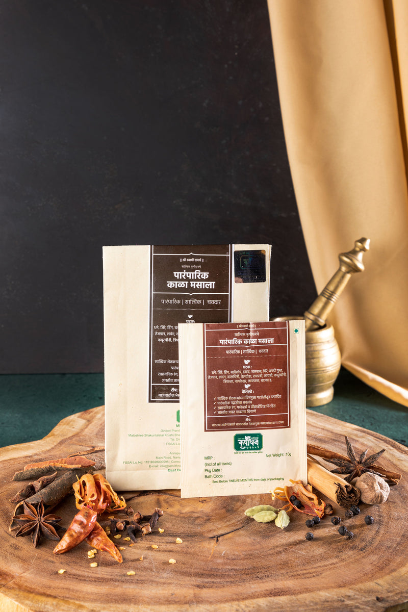 Traditional Black Spices