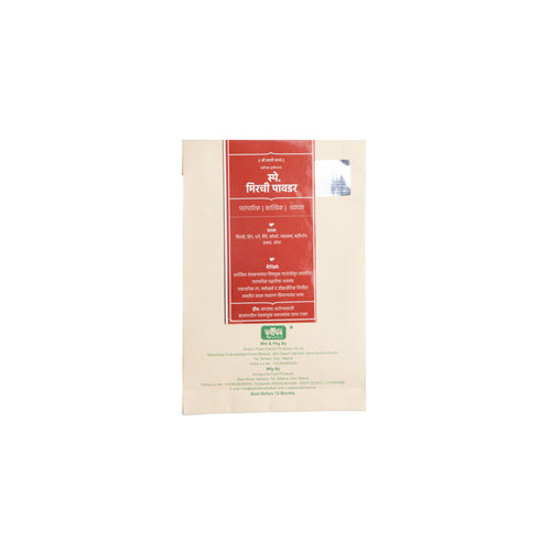 Traditional Hot Spices