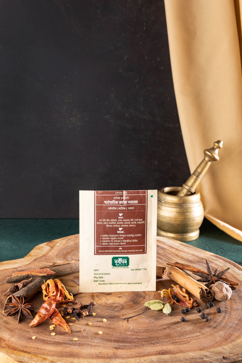 Traditional Black Spices