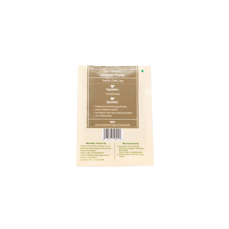 Coriander Powder