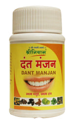 DANTMANJAN